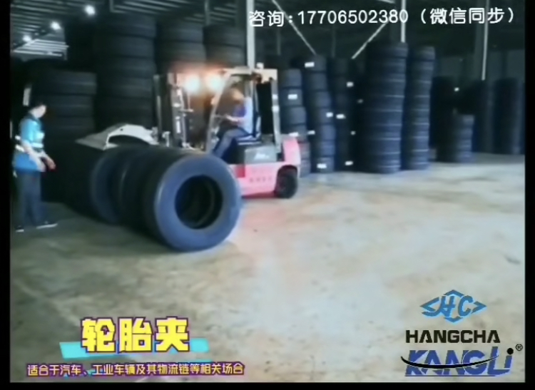 叉車要高效搬運(yùn)？裝屬具！